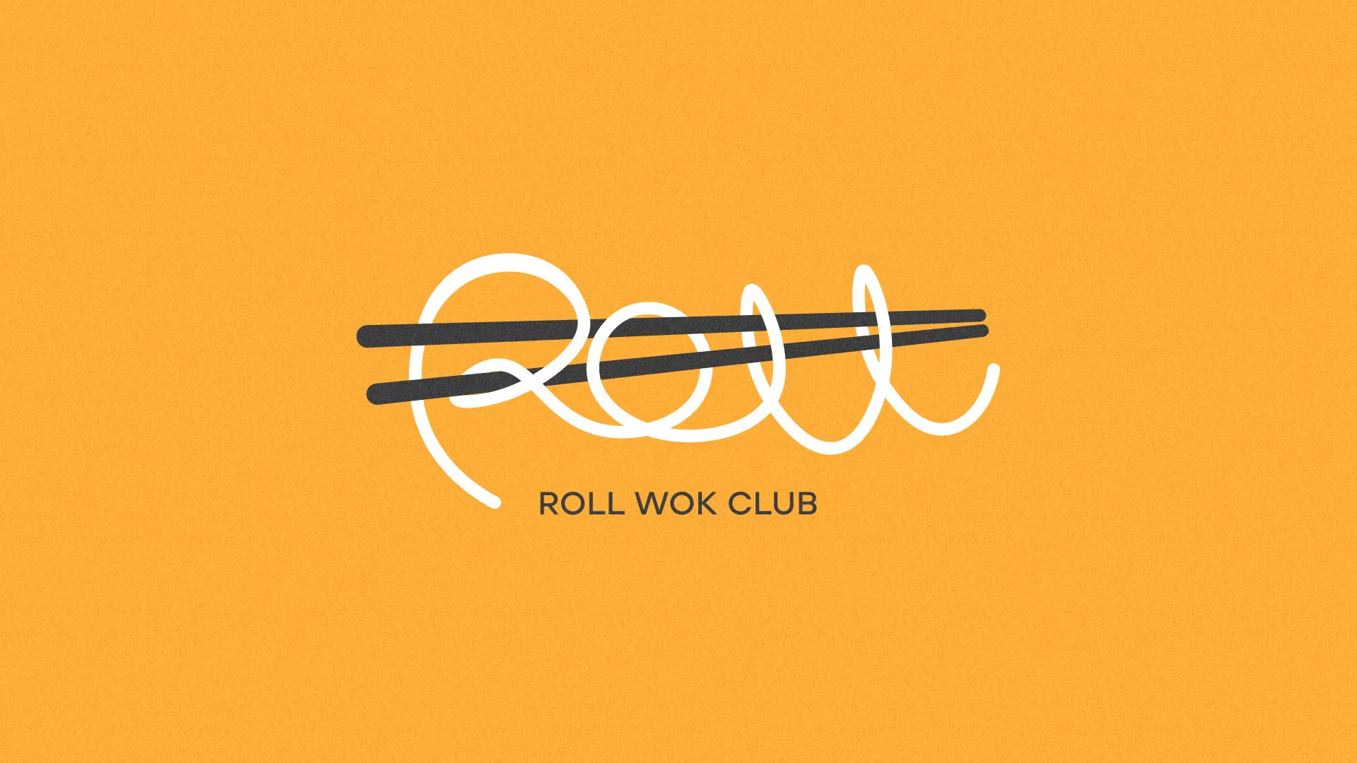 Создание дизайна упаковки суши-бара «Roll Wok Club» в Кораблино